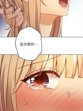 繼母的朋友們 1-42話_038_1179