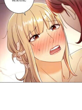 繼母的朋友們 1-42話_038_1178