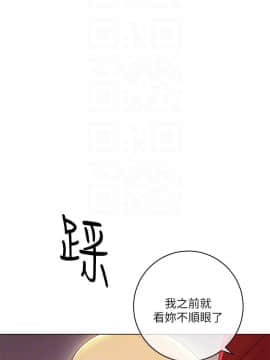 繼母的朋友們 1-42話_038_1176