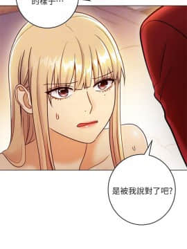 繼母的朋友們 1-42話_038_1175