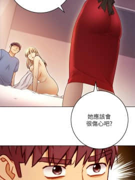 繼母的朋友們 1-42話_038_1174