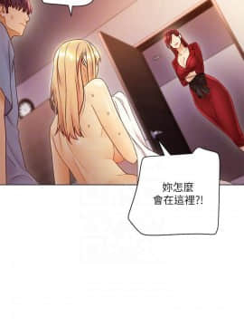 繼母的朋友們 1-42話_038_1173