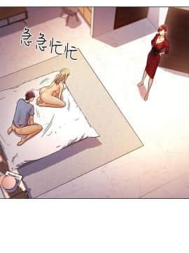 繼母的朋友們 1-42話_038_1172