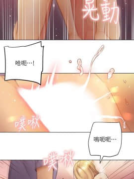繼母的朋友們 1-42話_038_1170