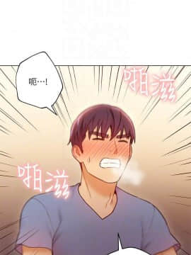繼母的朋友們 1-42話_038_1169