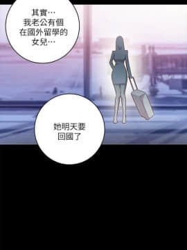 繼母的朋友們 1-42話_037_1150