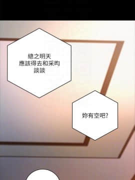 繼母的朋友們 1-42話_037_1149