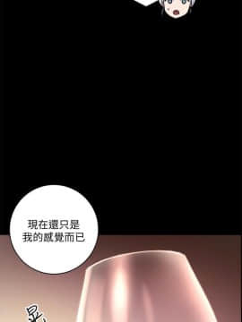 繼母的朋友們 1-42話_037_1148