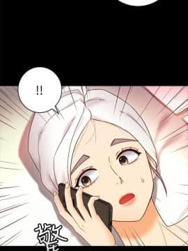 繼母的朋友們 1-42話_037_1146