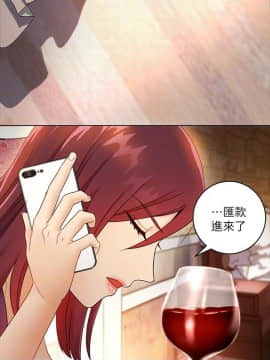 繼母的朋友們 1-42話_037_1145