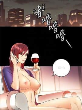 繼母的朋友們 1-42話_037_1144