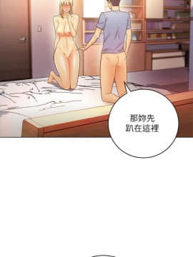 繼母的朋友們 1-42話_037_1140