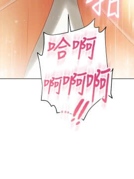 繼母的朋友們 1-42話_037_1136