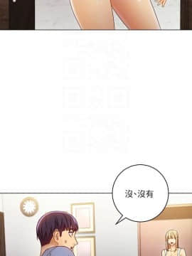 繼母的朋友們 1-42話_036_1120