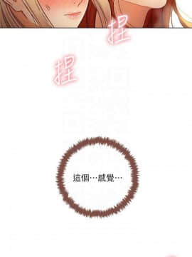 繼母的朋友們 1-42話_036_1116
