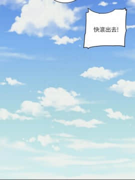 繼母的朋友們 1-42話_036_1112