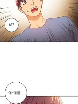 繼母的朋友們 1-42話_036_1111