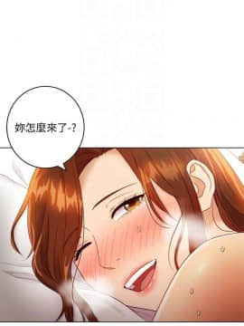 繼母的朋友們 1-42話_036_1108