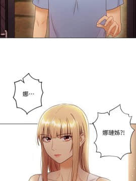繼母的朋友們 1-42話_036_1107