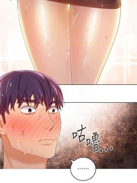 繼母的朋友們 1-42話_035_1091