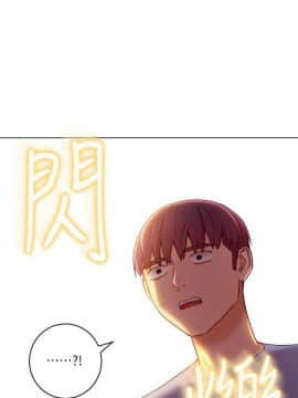 繼母的朋友們 1-42話_035_1088