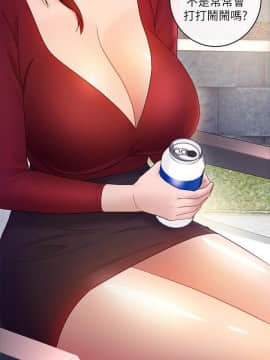 繼母的朋友們 1-42話_035_1084