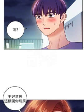 繼母的朋友們 1-42話_035_1083