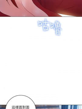 繼母的朋友們 1-42話_035_1082