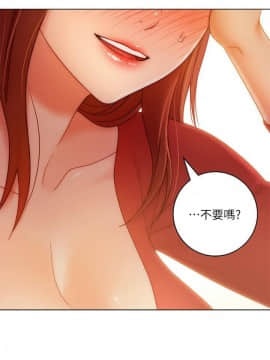 繼母的朋友們 1-42話_035_1078