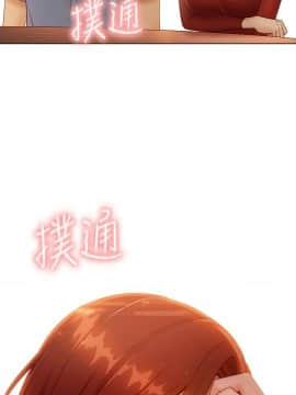 繼母的朋友們 1-42話_035_1077