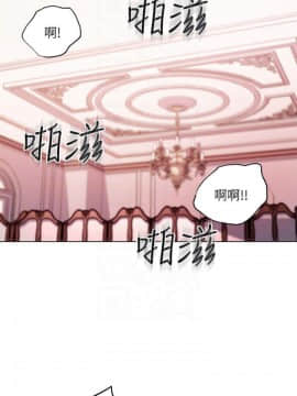 繼母的朋友們 1-42話_034_1055