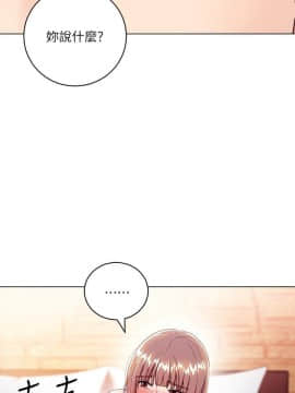 繼母的朋友們 1-42話_034_1052
