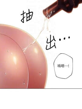 繼母的朋友們 1-42話_034_1050