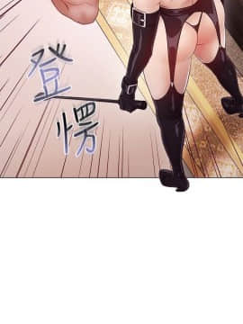 繼母的朋友們 1-42話_034_1046
