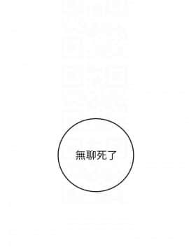 繼母的朋友們 1-42話_034_1045