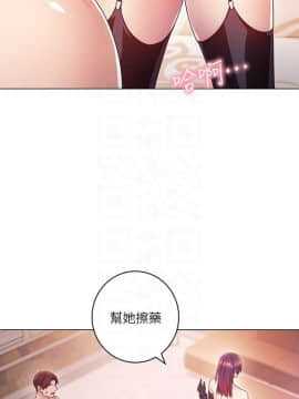 繼母的朋友們 1-42話_034_1043