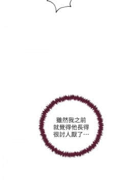 繼母的朋友們 1-42話_034_1041