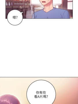 繼母的朋友們 1-42話_033_1024