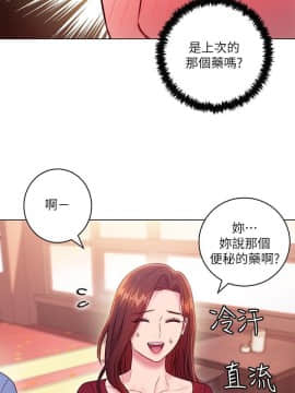 繼母的朋友們 1-42話_033_1022