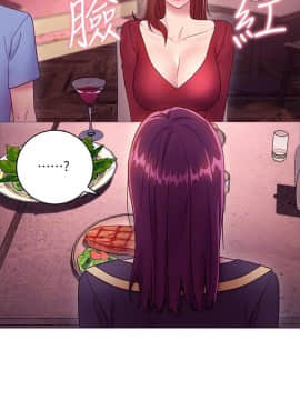 繼母的朋友們 1-42話_033_1021