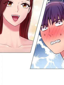 繼母的朋友們 1-42話_033_1020