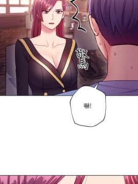 繼母的朋友們 1-42話_033_1018