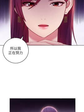 繼母的朋友們 1-42話_033_1016