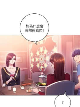 繼母的朋友們 1-42話_033_1014