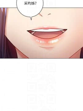 繼母的朋友們 1-42話_032_0993