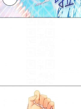 繼母的朋友們 1-42話_032_0991