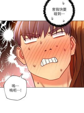 繼母的朋友們 1-42話_032_0988