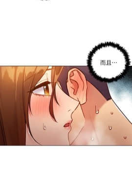 繼母的朋友們 1-42話_032_0986