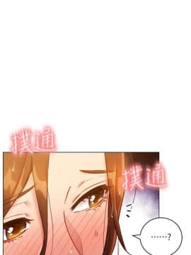 繼母的朋友們 1-42話_032_0982