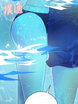 繼母的朋友們 1-42話_032_0981
